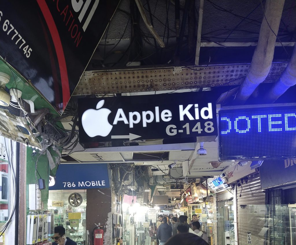 Sign board of Apple Store in Lahore by Apple Kid